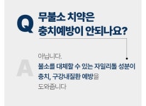 네오메디칼 잇몸케어 잇몸치약 약국전용 알클록사 함유 220g 3개 : 상철이네생활건강