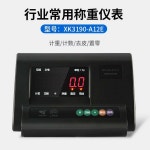 산업용 전자 저울 계근대 축산용 물류 가축 무게 측정 1. 0.6x0.8미터500KG : 구미토리