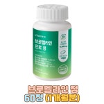 고함량 프리미엄 브로멜라인 퀘르세틴 케르세틴 파인애플 파파인 bromelain : 요다이스요