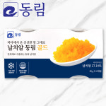[동림수산] 날치알 골드 담홍 100g (일식 도매 소매 재료) : 동림수산