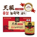 대한홍삼진흥공사 고려6년근 천맥홍삼농축액골드 100g X 3병 어버이날 부모님 효도 선물 : 99청춘