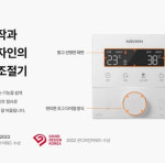 NCB354-18K 경동보일러 콘덴싱 보일러 교체 설치 서울 경기 용인 수원 광주 평택 : 에코그린보일러