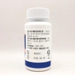 일양약품 액티브 마그네슘 플러스 비타민D 800mg x 120정 : jbmall