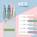 Zennyth Morandi Box 빈티지 프레스 중립 펜, 펜촉 사인 학생 시험 학교 사무실 펜 문구, 0.5mm, 10, 6, 5, 1PC : 더리빙마스터