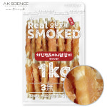 (사은품증정)리얼 오븐훈제 스모크 대용량간식 1kg 강아지수제간식 : 케이펫메이드