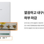 NCB354-18K 경동보일러 콘덴싱 보일러 교체 설치 서울 경기 용인 수원 광주 평택 : 에코그린보일러