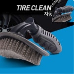 마타 세차타이어브러쉬 세차브러쉬 : 십타상점