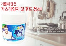 동성 뉴 만능 크리너 300매 티슈형 찌든때 제거제 : 부산대경