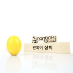 실속형 못난이 대용량 미국산 레몬 10kg내외 : 만복이상회