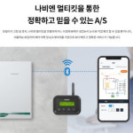 NCB354-18K 경동보일러 콘덴싱 보일러 교체 설치 서울 경기 용인 수원 광주 평택 : 에코그린보일러