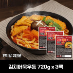 밀팡 김치어묵우동 720g (2인분) x 3팩 / 밀키트 : 콩타작 푸드마켓