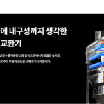 NCB354-18K 경동보일러 콘덴싱 보일러 교체 설치 서울 경기 용인 수원 광주 평택 : 에코그린보일러