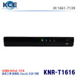 [IP] KCE, KNR-T1616, 16채널 NVR, 16PoE, 8MP, 4K, No HDD, 2BAY, IPNVR, KNR-T1616, KNR-H1616 : 지에스시큐리티스마트샵