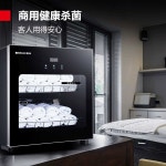 UV살균기 미용실 수건 스팀 증기 의류 대용량 전기 2겹(2-3인용)+(의류약20-60벌) : 삼육오 핫딜마켓