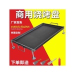 무쇠 그리들 사각 불판 고기 주물 주물팬 철판 대형 70x40x8mm 높이조절가능 0-15cm : 하람에이전시