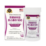 장내유해균 대장에좋은 약2달분 영양제 : 인셀덤 and 싱싱몰