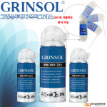 그린솔 투명 다목적 그리스 스프레이 360ml, 3개 : 유한회사성운루브텍 윤활유