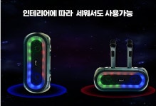일신 H4247 블루투스 16W 스피커 MP3 앰프 마이크 버스킹 노래방 앰프 : 키움상회