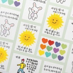 신이어마켙 마음 전하는 손그림 응원 엽서 4종 : 신이어마켙