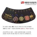 국산 대웅 약탕기 DW-290 2.7리터 가정용 전기약탕기 차탕기 중탕기 유리약탕기 : 홍삼세계