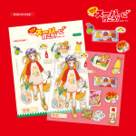 [스우] 마트에 가자! 스티커 : with 플레이