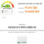 NCB354-22K 경동보일러 콘덴싱 보일러 교체 설치 서울 경기 : 에코그린보일러