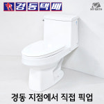 전국 배송 [대림 도비도스 407F 특대형 양변기] 변기 단품 셀프 설치 시공 교체 가정용 업소용 공공 화장실 저렴한 좌변기 대변기 : 마이바스