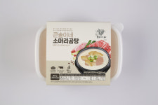 큰솔이네곰탕 한우사골곰탕 곰국 사골국 소머리 스지 국밥 설렁탕 : 큰솔이네 곰탕
