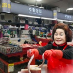국내산 산꼼장어양념세트 1kg + 양념70g 2개 주순자꼼장어 수정상회 : 주순자꼼장어