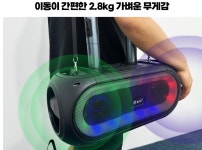 일신 H4247 블루투스 16W 스피커 MP3 앰프 마이크 버스킹 노래방 앰프 : 키움상회
