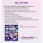 슈팅스타 캐치티니핑 우주여행 알까기 게임 보드게임 장난감 : 에프비존