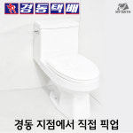 전국 배송 [대림 도비도스 407F 특대형 양변기] 변기 단품 셀프 설치 시공 교체 가정용 업소용 공공 화장실 저렴한 좌변기 대변기 : 마이바스