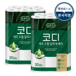 엠제이와이몰 | [코디] 천연펄프 제주오름 알로에베라 화장지 30m x 30롤 2팩 : 쌍용 코디 본사 직영몰