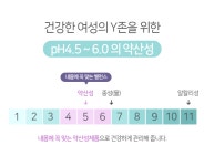 뉴랜드올네이처(알로에), 뉴랜드 이너클렌져 : 뉴랜드올네이처 서산중앙지사