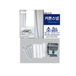 국내생산 블라인드 커텐레일 고정 스냅 브라켓 클립 4p 소 : 판다생활용품