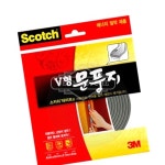 V형 문풍지 실내외 쓰리엠 틈막이 차단 실외 외풍차단 : 반포스토리