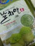 날치알 그린 800gx20팩 HACCP 국내가공 코아식품 : 예준마켓