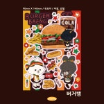 버거뱅 : 뚜뱅이
