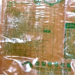 쫄면 일반 성일 2k  업소용 : 지구본식품