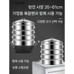 대형 만두 찜시 찜솥 호빵 대게 다용도 업소용 1 구멍형 1단 32cm : 유꾹