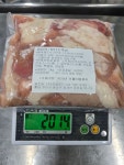 하솔푸드 절단 소막창 2kg 대용량 음식점 업소용 프렌차이즈 납품업체 납품용 : 막창은 하솔푸드
