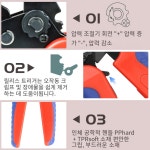 플라이어 10 압착 54 4 6 48BS 1 VH2 SN 2 IN 3 SN-48BS 8 jaw kit : 원스톱솔루션