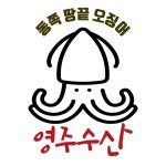 국내산 마른오징어 건오징어 건조오징어 한축2kg 특대 20미 : 영주수산
