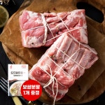 [도드람한돈] 삼겹살 보쌈용 500g (보쌈분말1개포함) : 도드람한돈