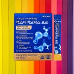 GC녹십자 맥스바이오틱스 프로 프로바이오틱스 10억 유산균 30포X6개 : 로아랩스