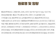 정관장 홍이장군 3단계 90포 드리밍세트 키즈 아이 어린이 홍삼 : 유익 상점