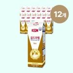 [아이스박스 무료] 골드라벨 뉴 휘핑크림 1.03L, 12개 : 제빵상회