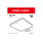 번개표 LED 기쁨시리즈 사각방등 50W 주광색(하얀빛) 5입 1박스 : 리빙뽀이