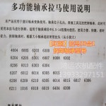 도구세트 베어링제거 추출기 제거 다기능 범용 도구 분리기 차량 사인원베어링라마 : 디엠상점1