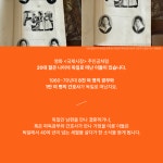 세븐코리아 남해독일마을점 | [남해 독일마을] 독일마을 마을해설 투어 : 맛조이코리아